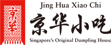 Jing Hua Xiao Chi - Singapore's Dumpling Specialist